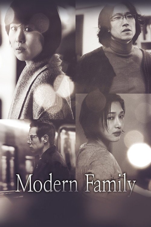 Modern Family - Movie Poster