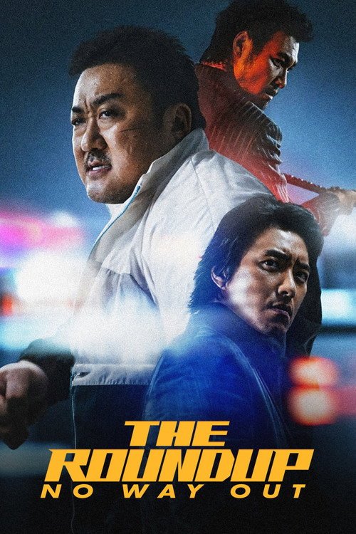 The Roundup: No Way Out - Movie Poster