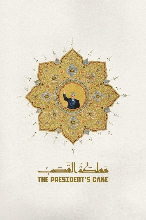 The President’s Cake Poster
