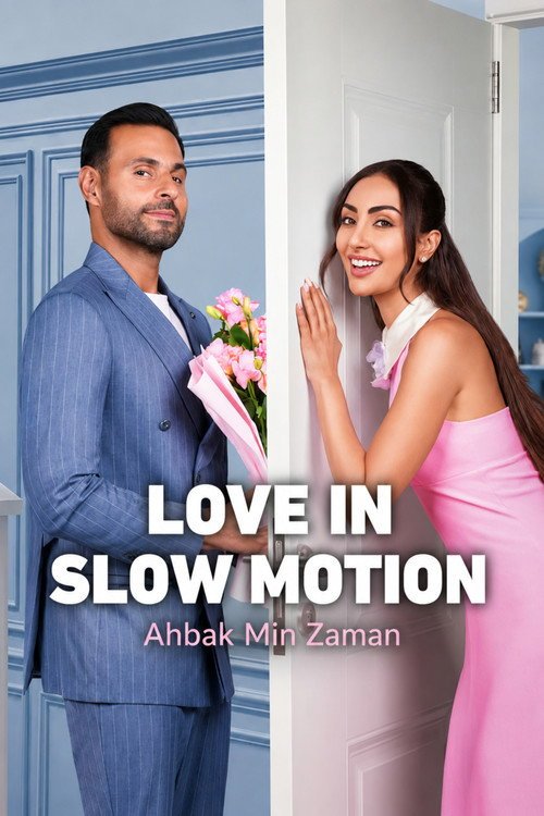 Love in Slow Motion Poster
