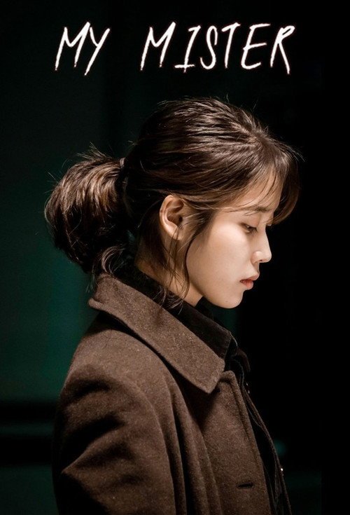 My Mister - Movie Poster