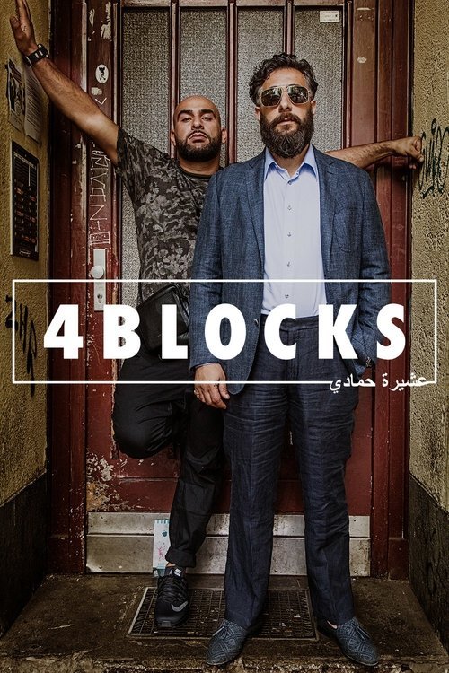 4 Blocks - Movie Poster